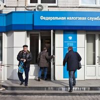 Определен порядок публичного информирования налогоплательщиков