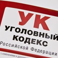 Ответственность за пытки могут ужесточить
