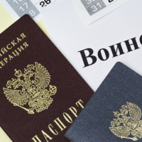 С 8 января – новые правила воинского учета работников