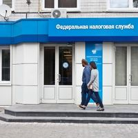 С 24 января инспекции Москвы приостанавливают прием налогоплательщиков
