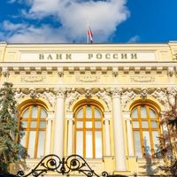 Ключевая ставка повышена до %