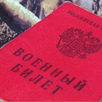 Подписан указ о призыве граждан в запасе на военные сборы