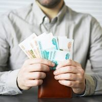 Четвертый этап "амнистии капиталов" начнется 14 марта
