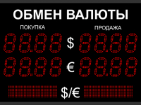 О запрете на валюту