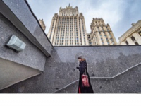Москва объявила сотрудников посольства Японии персонами нон грата