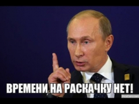 Путин объявил десятилетие науки и технологий в России