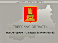 Власти Тверской области подтвердили гибель 17 человек при пожаре в оборонном НИИ