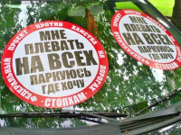 Неправильно припарковавшиеся спецназовцы подрались с участниками движения «Стопхам»