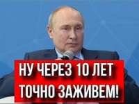 Здоровая жизнь россиян сократилась на год