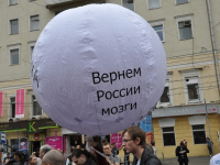 Пять бед российской науки