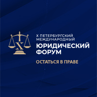 Вызов в инспекцию для дачи показаний является информированием о рисках, выявленных в его деятельности