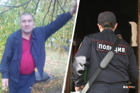 На Урале экс-полицейский превратил жизнь бывшей жены в ад