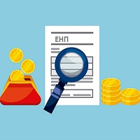 Утверждены формы документов, применяемые при возврате суммы единого налогового платежа