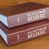 Совет Федерации одобрил очередные поправки в НК РФ