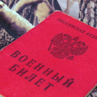 Предъявление документов воинского учета может стать обязательным при регистрации по месту жительства и сдаче экзамена на права
