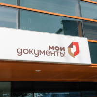 Оптимизирован порядок деятельности МФЦ