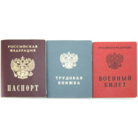 Периоды военной службы, работы по договорам ГПХ, ведения предпринимательской деятельности в трудовой стаж не входят