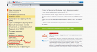 Учет в 1С: ответы на вопросы, консультации, разъяснения по работе в программе