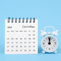 8 новшеств, вступающих в силу 1 сентября 2023 года: о чем нужно знать бухгалтеру бюджетной сферы