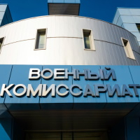 Должен ли работодатель представлять в военкомат в сентябре список граждан мужского пола 15- и 16-летнего возраста?
