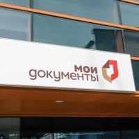 В офисах МФЦ появилось более 400 новых рабочих мест для самостоятельной подачи обращений на получение госуслуг