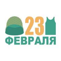 В 2025 году в феврале не будет дополнительного выходного дня